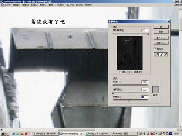 相机拍照如何去除彩色的斑点,摄影后期去除图片的白边