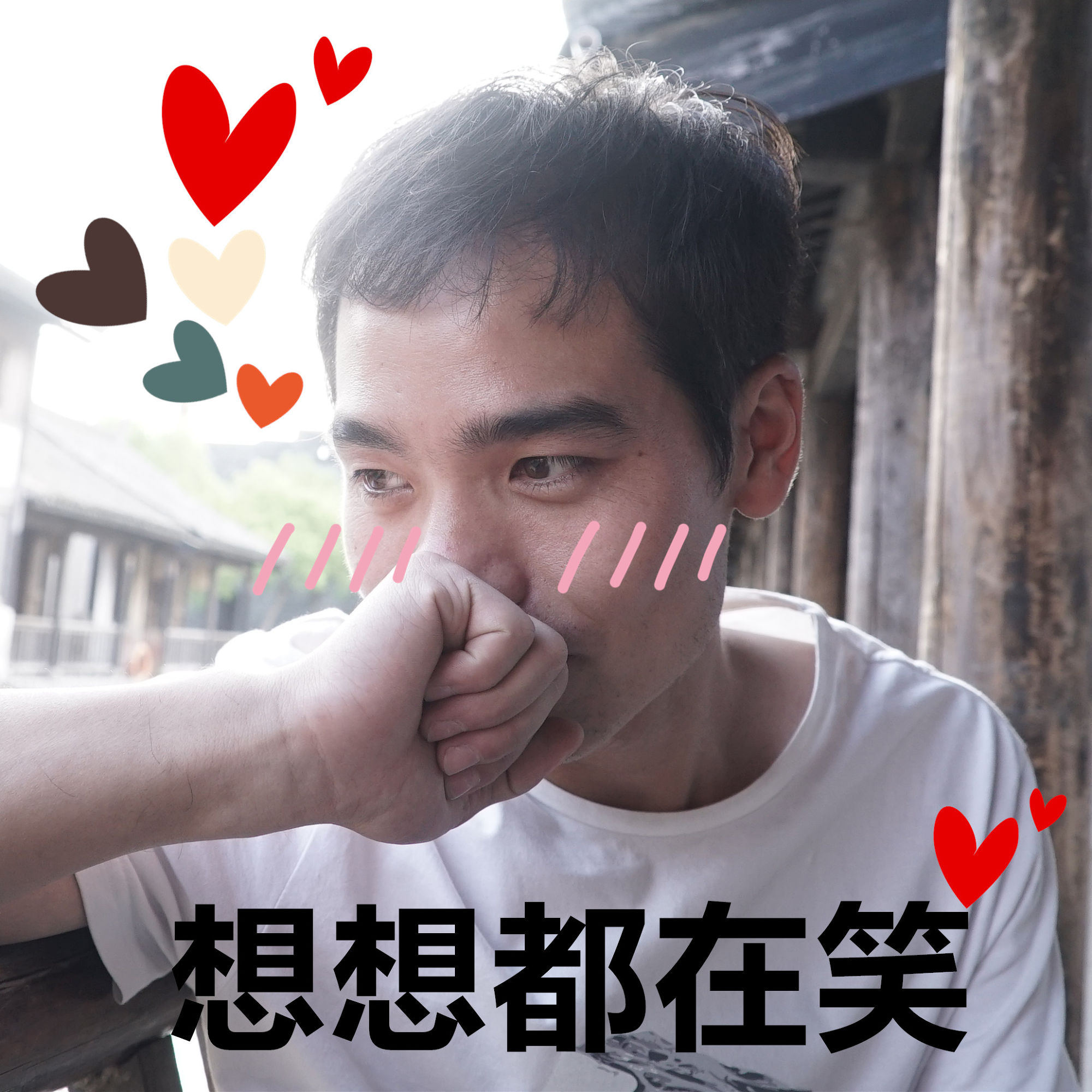 副导演偷喝“桃花醉”，酒后吐真言啦！