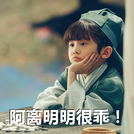 副导演偷喝“桃花醉”，酒后吐真言啦！