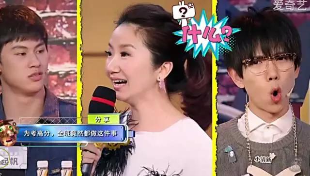 刘昊然薛之谦,刘昊然与薛之谦