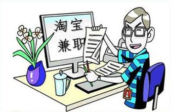 哪些网站可以找网上兼职,比较靠谱的网上兼职有哪些