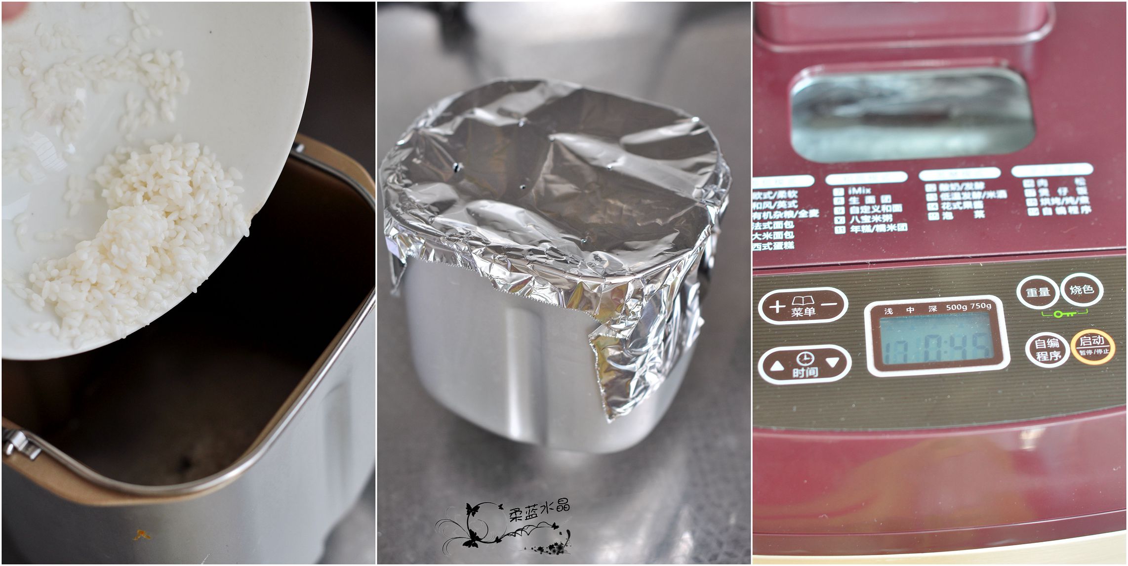 面包机也能做煲仔饭，做饭真是简单啊