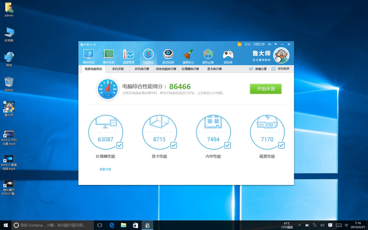 酷比魔方i9改8g内存,酷比魔方iplay8pro