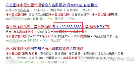 百度竞价突然下降怎么办,百度竞价还能做吗