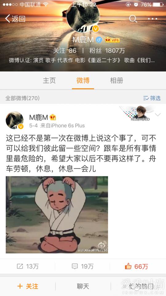 鹿晗生日粉丝投屏,鹿晗生日霸屏模式