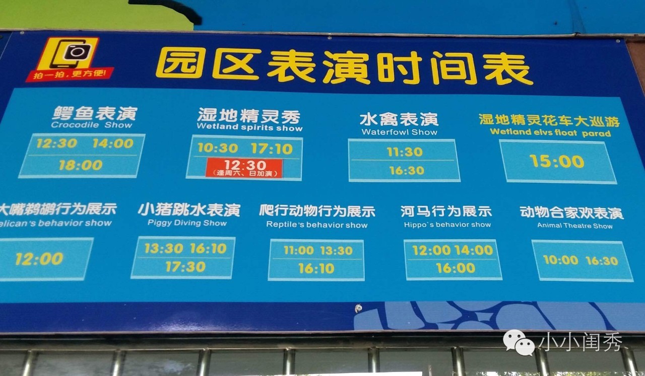 带孩子广州长隆旅游攻略,长隆动物乐园多长时间可以逛完