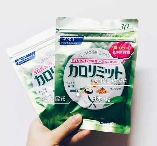 fancl保健品排名第一,fancl十大必买产品