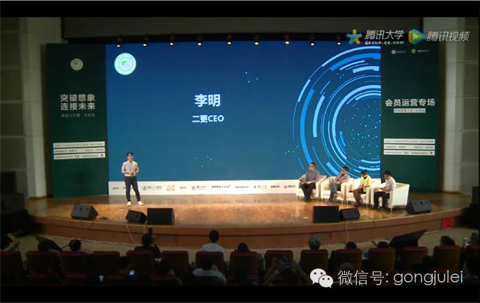 2017微信公众号运营攻略,2017微信营销公开课