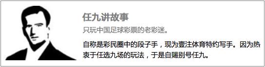 世界杯决赛90分钟平局算中奖吗,决赛90分钟平局怎么算