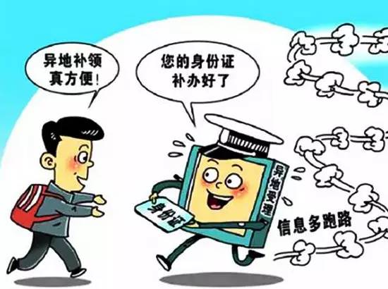 1980-1989年出生的合肥人，请注意！公安有重要提醒！