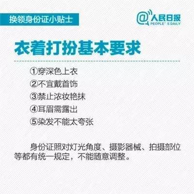 1980-1989年出生的合肥人，请注意！公安有重要提醒！