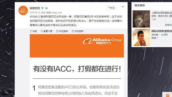 阿里巴巴被限制了怎么解决,阿里巴巴免费会员关闭了吗