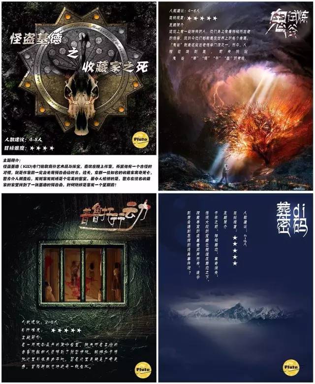 在合肥聚个会也想任性装B？这些地方满足你的所有要求！