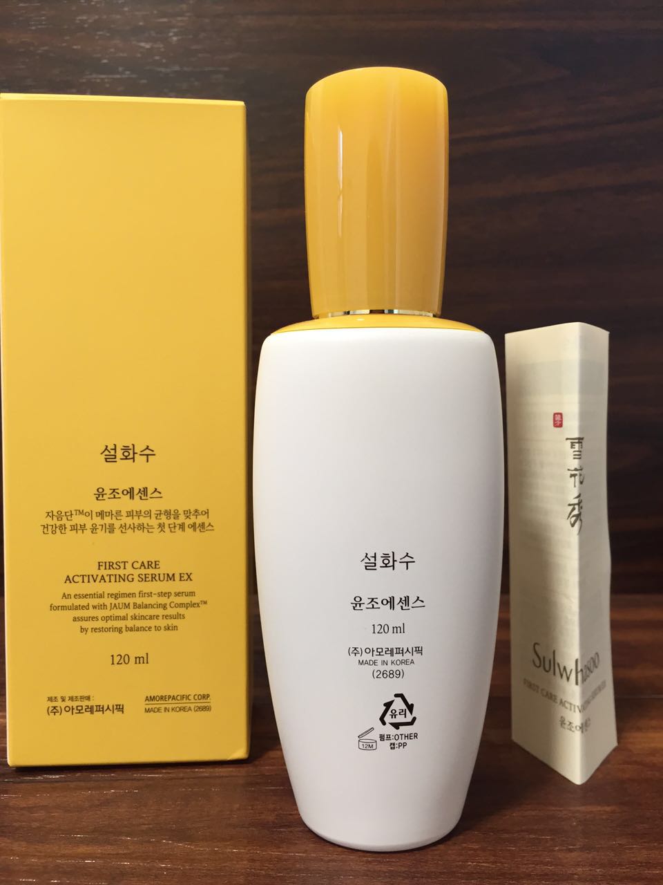 sulwhasoo雪花秀润燥肌底精华,sulwhasoo雪花秀套装小样