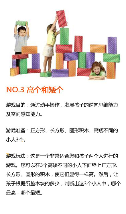 孩子的逻辑思维能力训练,如何训练小孩子思维能力