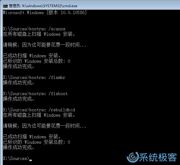 windows10启动引导丢失如何修复,windows10如何修复损坏的系统