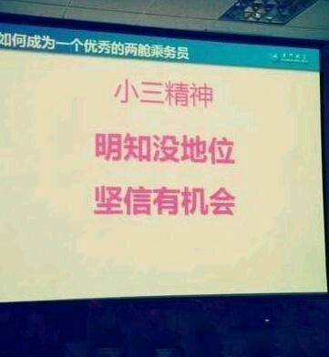 爆笑：删除了硬盘500G动作片，却学会了更厉害的