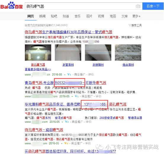 百度竞价突然下降怎么办,百度竞价还能做吗