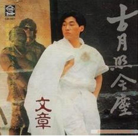 费翔翻唱别人的歌,费翔曾因一首歌爆红