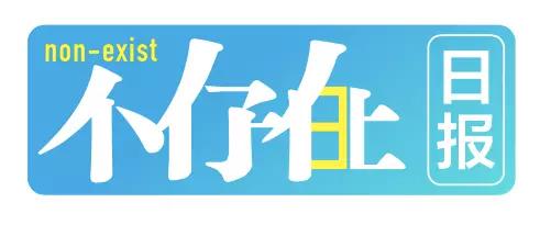 免费观影第四弹原创大片超燃来袭,免费观影回忆