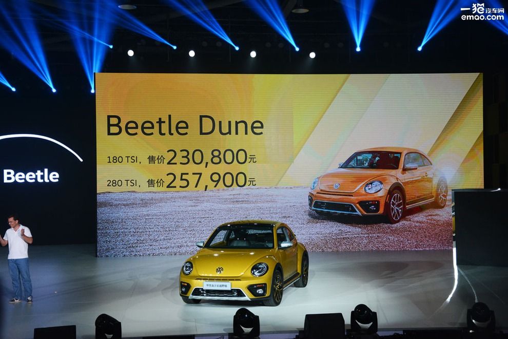 甲壳虫1.8t落地价,甲壳虫1.2落地价格