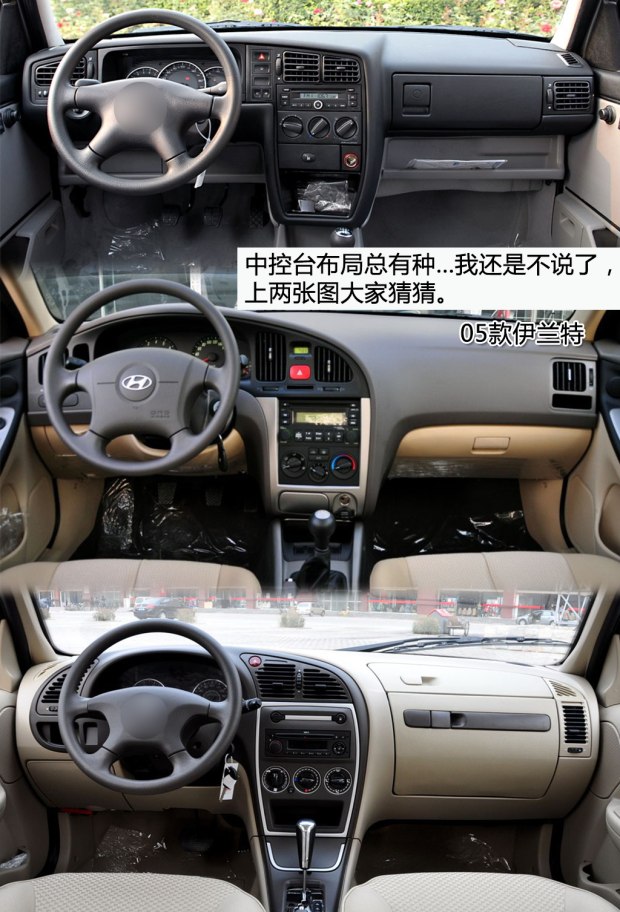 2万二手伊兰特,04年现代伊兰特二手价格