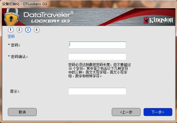 一招搞定U盘加密，输错就格式化，冠希哥哭了！