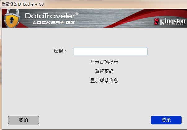 一招搞定U盘加密，输错就格式化，冠希哥哭了！