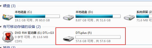 一招搞定U盘加密，输错就格式化，冠希哥哭了！