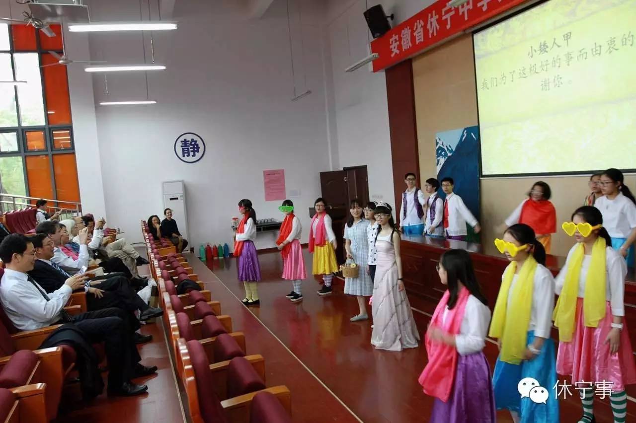 休宁中学与雅礼协会合作十周年庆典活动顺利召开！