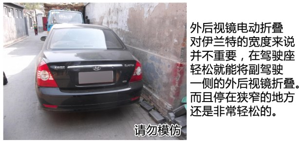 2万二手伊兰特,04年现代伊兰特二手价格