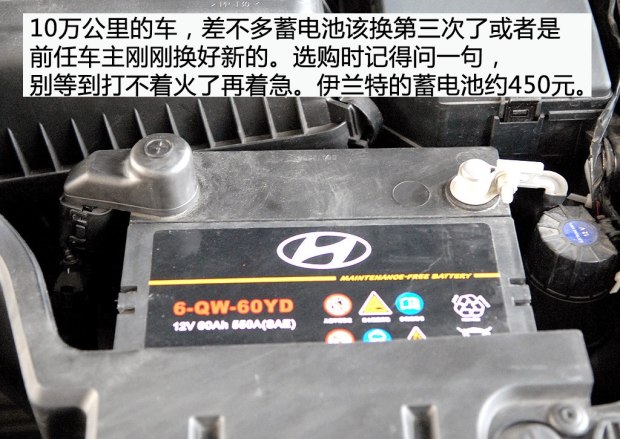 2万二手伊兰特,04年现代伊兰特二手价格