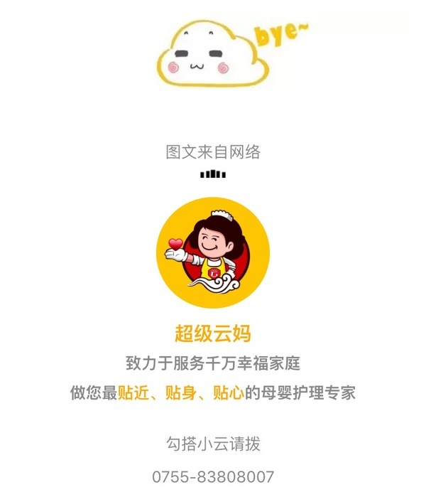 宝妈们注意手足口病防控知识,手足口病防治指南宝妈赶紧学起来