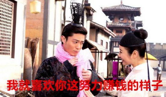 霍建华林心如有多少钱,霍建华林心如投资杨子