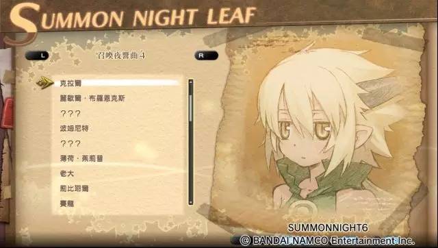 召唤之夜6攻略大全,召唤夜想曲6:消失的境界psv