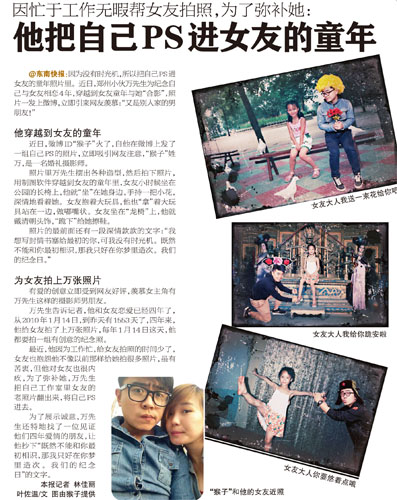 创意生日礼物diy相册教程,diy手工粘贴式创意生日礼物相册