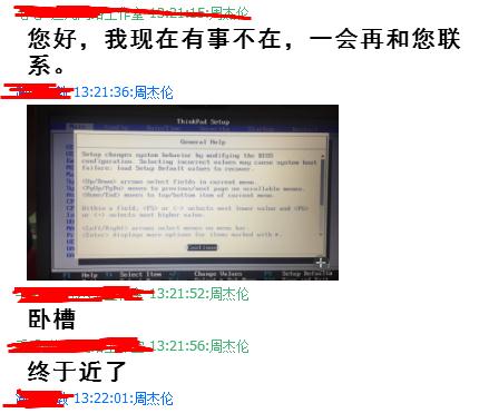 联想进入bios怎么选择u盘启动,联想主机进入bios设置u盘启动不了