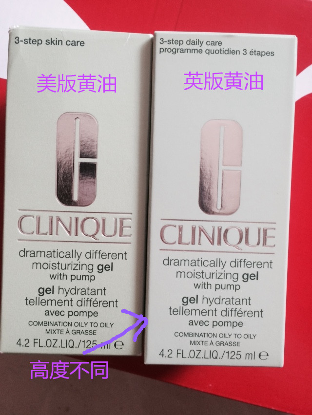 倩碧黄油是酸类成分吗,倩碧天才黄油无油乳液125ml