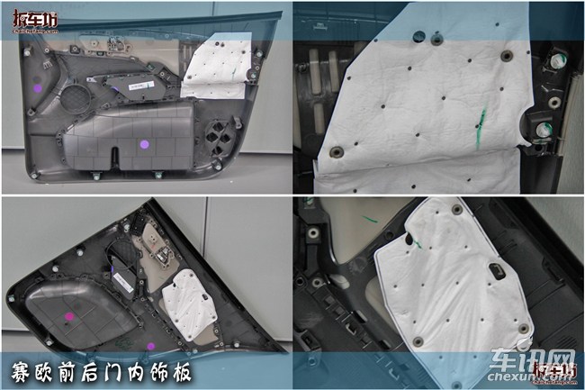 雪佛兰赛欧隔音差,雪佛兰赛欧故障率高吗