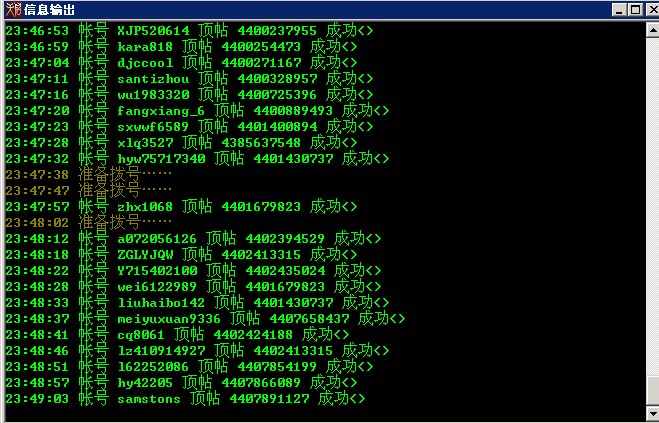 涵曦欧尼团长教你如何做贴吧引流