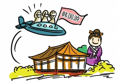 韩国游，烧钱游！中国游客访韩人均消费上万大揭秘