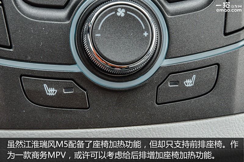 商务车家用江淮,商务居家两不误