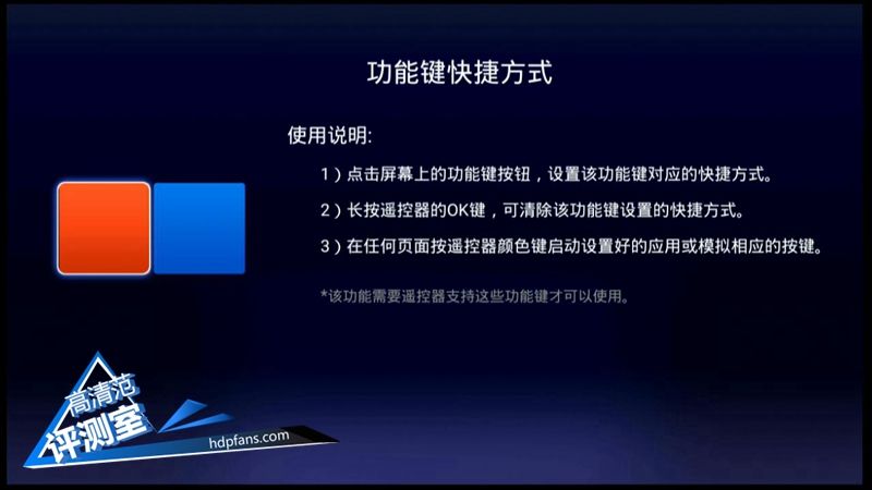 海美迪芒果嗨q2升级,海美迪芒果嗨q机顶盒