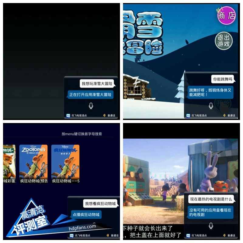 海美迪芒果嗨q2升级,海美迪芒果嗨q机顶盒