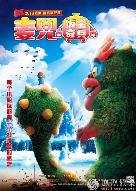 美国队长对战黑暗美队,美国队长是反派的美剧