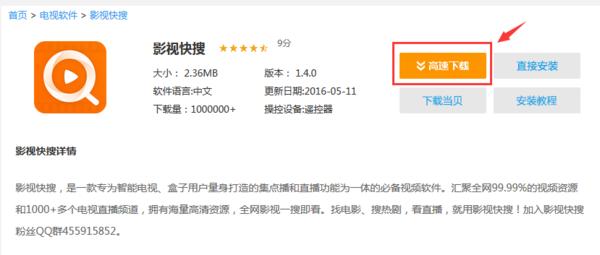 小米电视怎么看央视与地方台直播,小米电视怎么看电视台直播免费