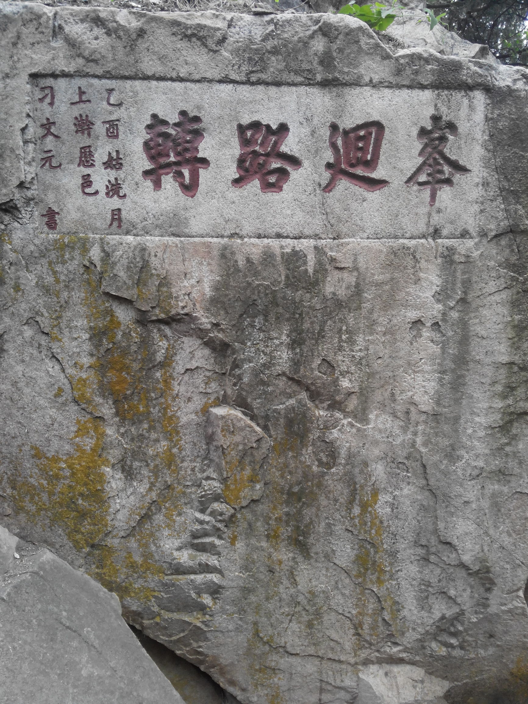 天津去泰山自由行攻略,天津泰山旅游攻略自助游