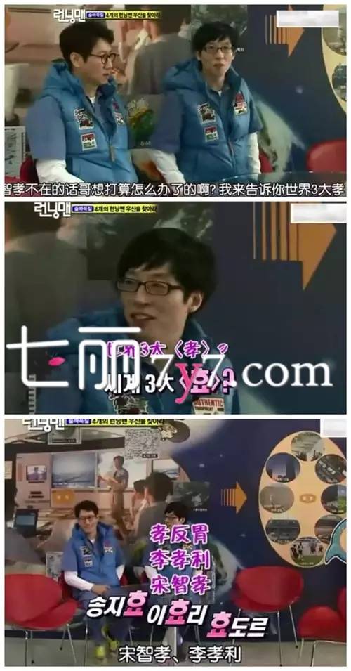 刘在石经典高光时刻,刘在石的高光时刻