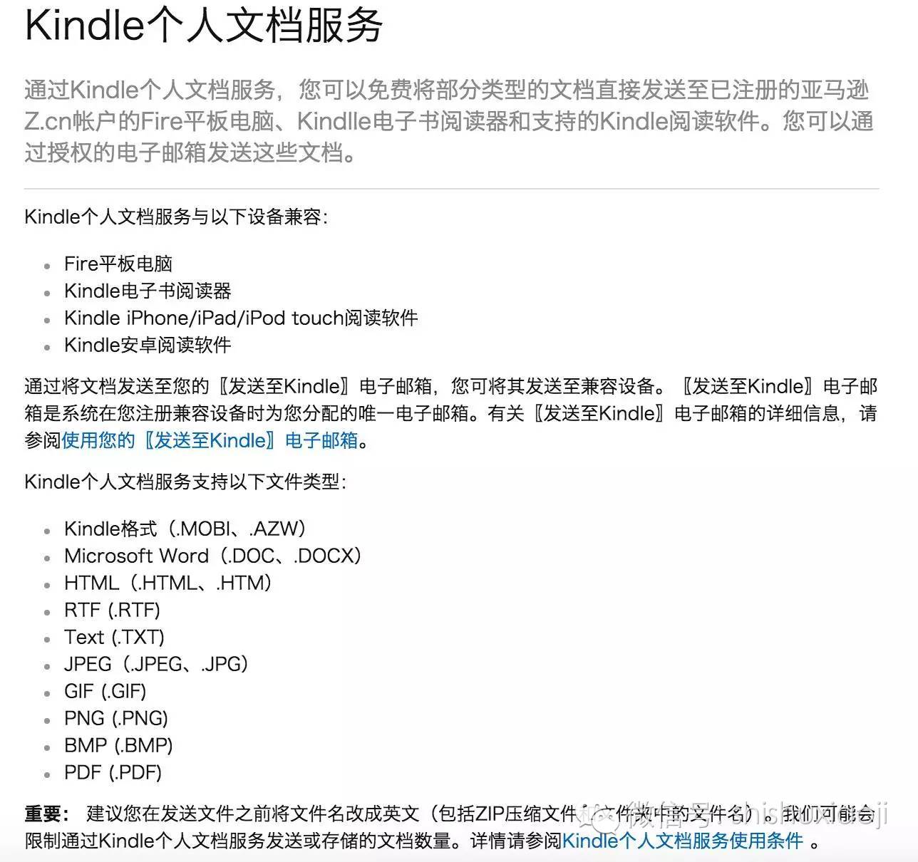 怎么正确使用kindle,Kindle怎么学英语