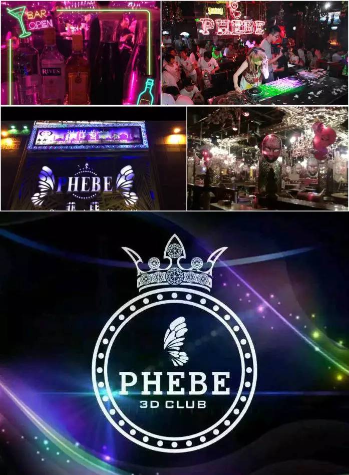 沪上21家high-bar！想恰就恰，好基情！